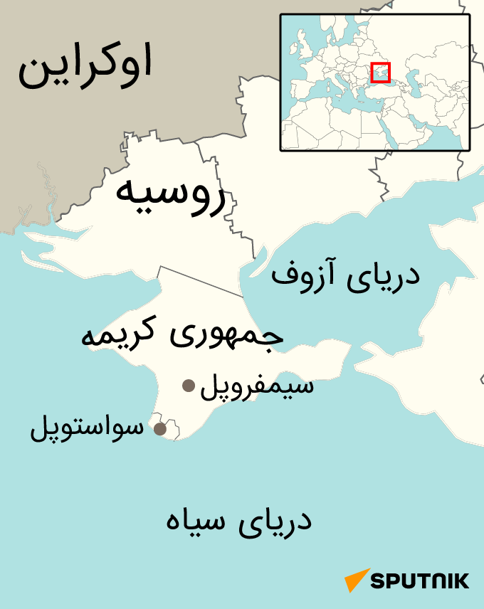 نقشه کریمه و سواستوپول - اسپوتنیک افغانستان  