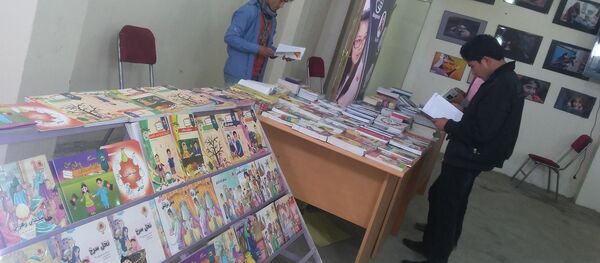 نمایشگاه کتاب در کابل نمایشگاه کتاب در کابل - اسپوتنیک افغانستان