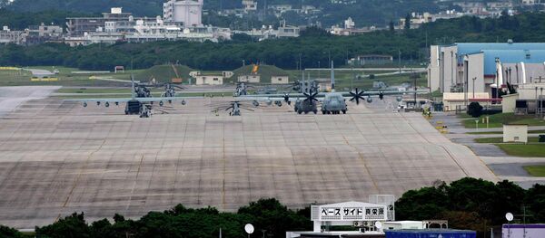پایگاه نظامی در جاپان پایگاه نظامی در جاپان - اسپوتنیک افغانستان