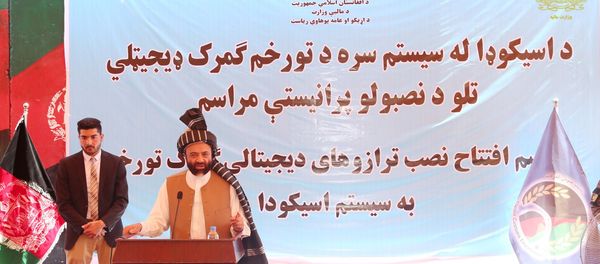 ترازوهای دیجیتالی گمرک تورخم به سیستم آسیکودا وصل و به بهره برداری سپرده شد - اسپوتنیک افغانستان  