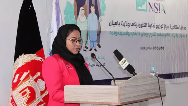 گشایش نخستین مرکز توزیع شناسنامه برقی در ولایت بامیان - اسپوتنیک افغانستان  