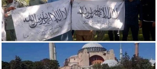 واکنش صفحات اجتماعی به بیرق طالبان در ترکیه و ایران واکنش صفحات اجتماعی به بیرق طالبان در ترکیه و ایران - اسپوتنیک افغانستان