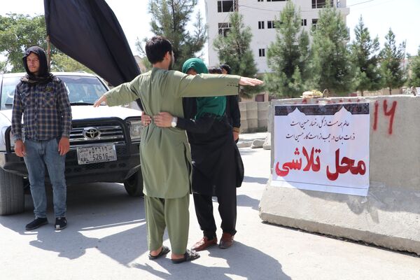 گرامی‌داشت از عاشورای حسینی در کابل - اسپوتنیک افغانستان  