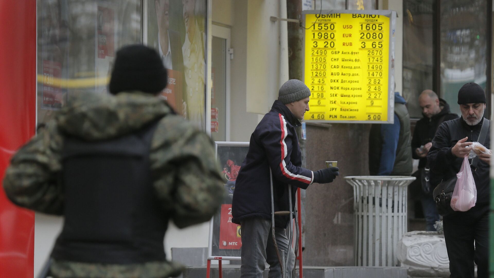Мужчина просит милостыню на улице возле пунктов обмена валют в Киеве - اسپوتنیک افغانستان  , 1920, 01.07.2022