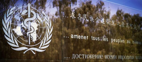 Логотип Всемирной организации здравоохранения в Женеве Логотип Всемирной организации здравоохранения в Женеве - اسپوتنیک افغانستان