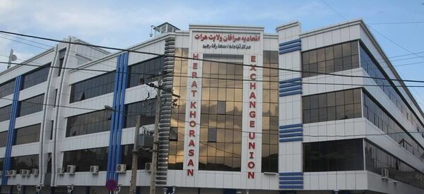 اختطاف در هرات؛ صرافان دست به اعتصاب کاری زدند اختطاف در هرات؛ صرافان دست به اعتصاب کاری زدند - اسپوتنیک افغانستان