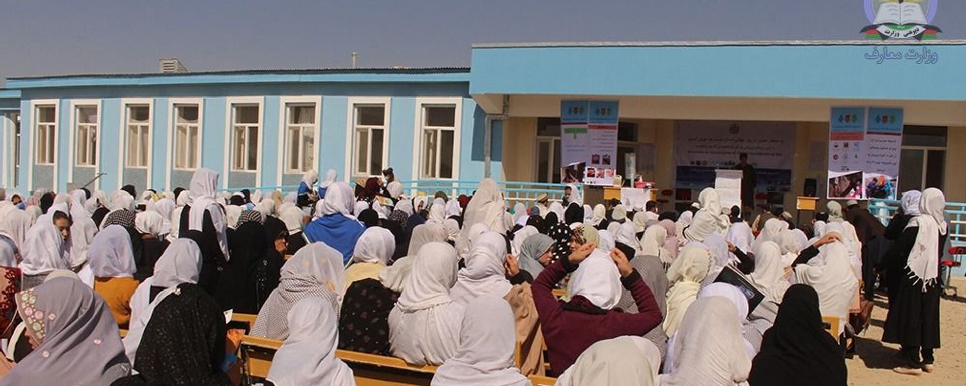 باز شدن شماری از مکتب های دخترانه تا صنف دوازدهم در هرات - اسپوتنیک افغانستان  , 1920, 06.11.2021