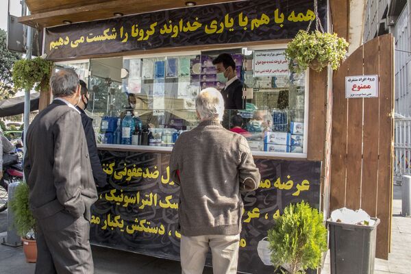 تهران در سایه موج سوم ویروس کرونا  - اسپوتنیک افغانستان  