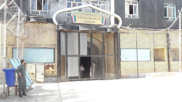 زندان هرات - اسپوتنیک افغانستان  