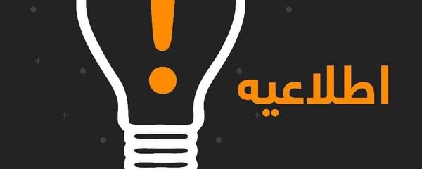 بی برق در کابل ادامه خواهد داشت/ کاهش میزان برق وارداتی بی برق در کابل ادامه خواهد داشت/ کاهش میزان برق وارداتی - اسپوتنیک افغانستان