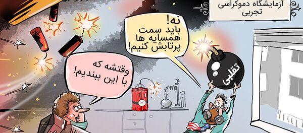 تلاش امریکا برای برهم زدن روابط روسیه و چین - اسپوتنیک افغانستان  