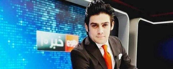 یما سیاوش خبرنگار پیشین طلوع   - اسپوتنیک افغانستان  