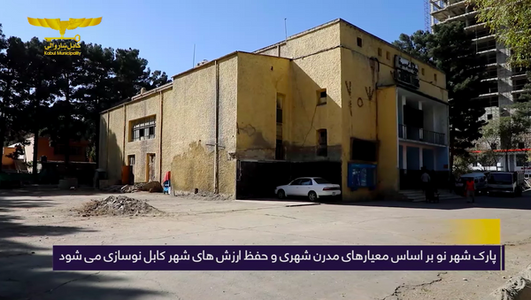 امرالله صالح: سینما پارک قابل ترمیم نبود و به همین دلیل از بین برده شد - اسپوتنیک افغانستان  