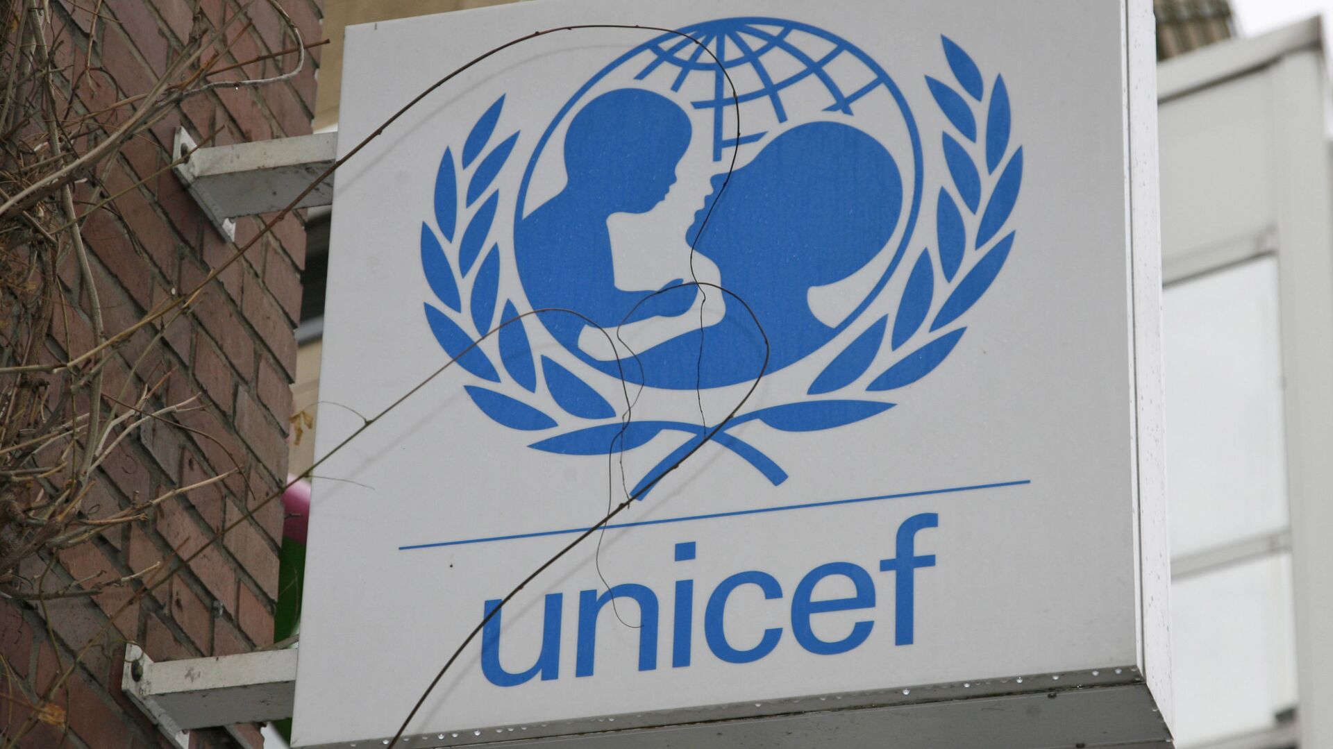 The UNICEF logo is seen in the German headquarter in Cologne, Germany - اسپوتنیک افغانستان  , 1920, 24.04.2022