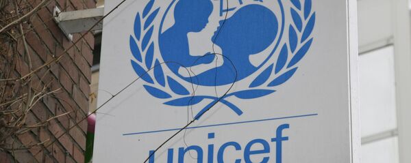 The UNICEF logo is seen in the German headquarter in Cologne, Germany The UNICEF logo is seen in the German headquarter in Cologne, Germany - اسپوتنیک افغانستان