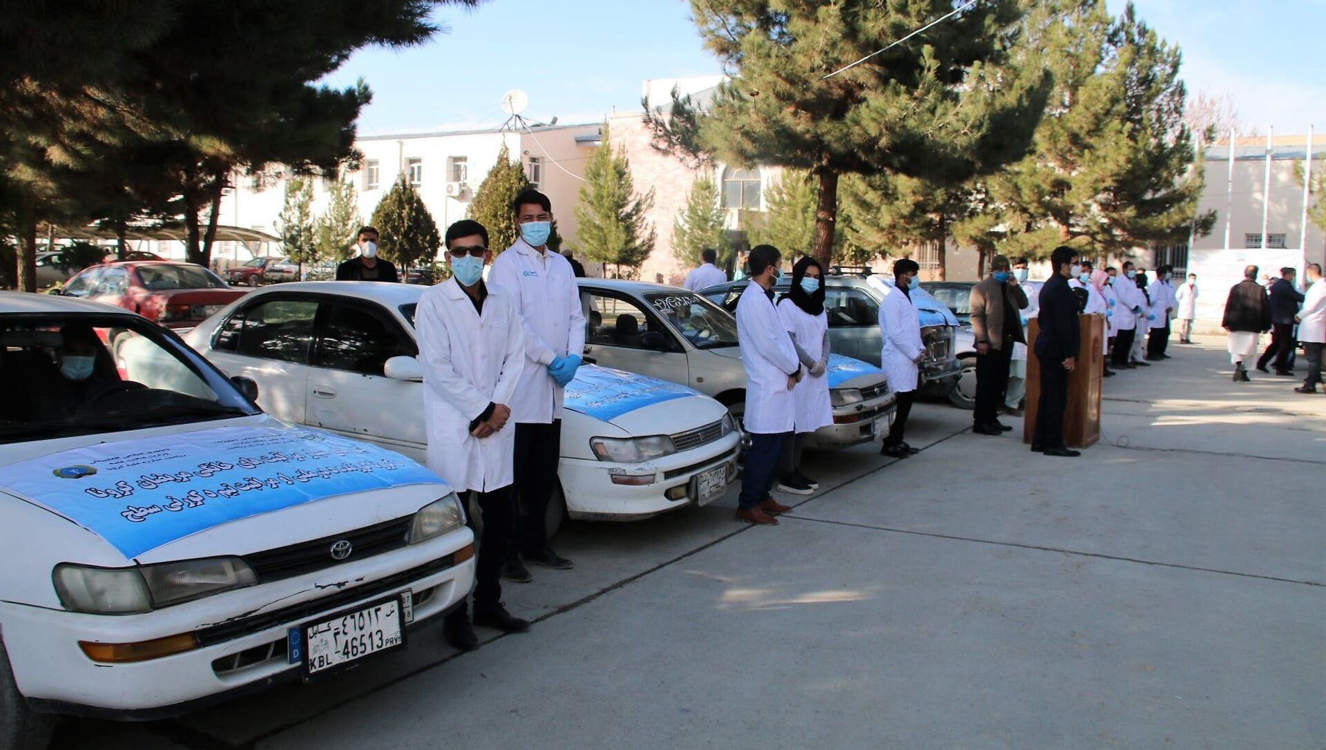 برای مراقبت از بیماران کرونا تیم های صحی سیار ایجاد گردیده است - اسپوتنیک افغانستان  , 1920, 16.03.2021