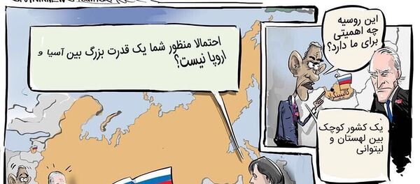 США Трамп Байден президент совет - اسپوتنیک افغانستان  