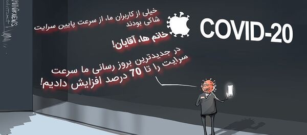 گونه جهش یافته جدید کرونا در 3 کشور دیگر ظاهر شد گونه جهش یافته جدید کرونا در 3 کشور دیگر ظاهر شد - اسپوتنیک افغانستان