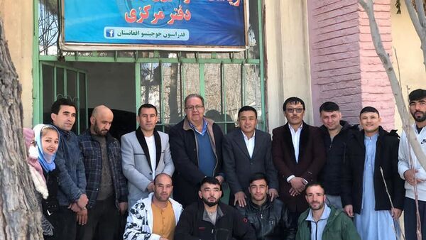 هیئت اجرایی فدراسیون جوجیتسو - اسپوتنیک افغانستان  
