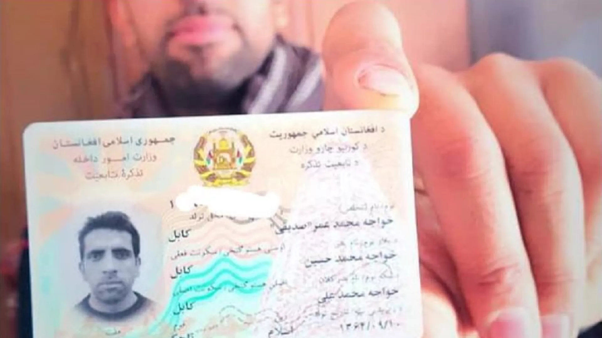 آیا فرو افتادن چرخبال در بهسود به هدف منحرف کردن بحث داغ شناسنامه ای برقی است؟
