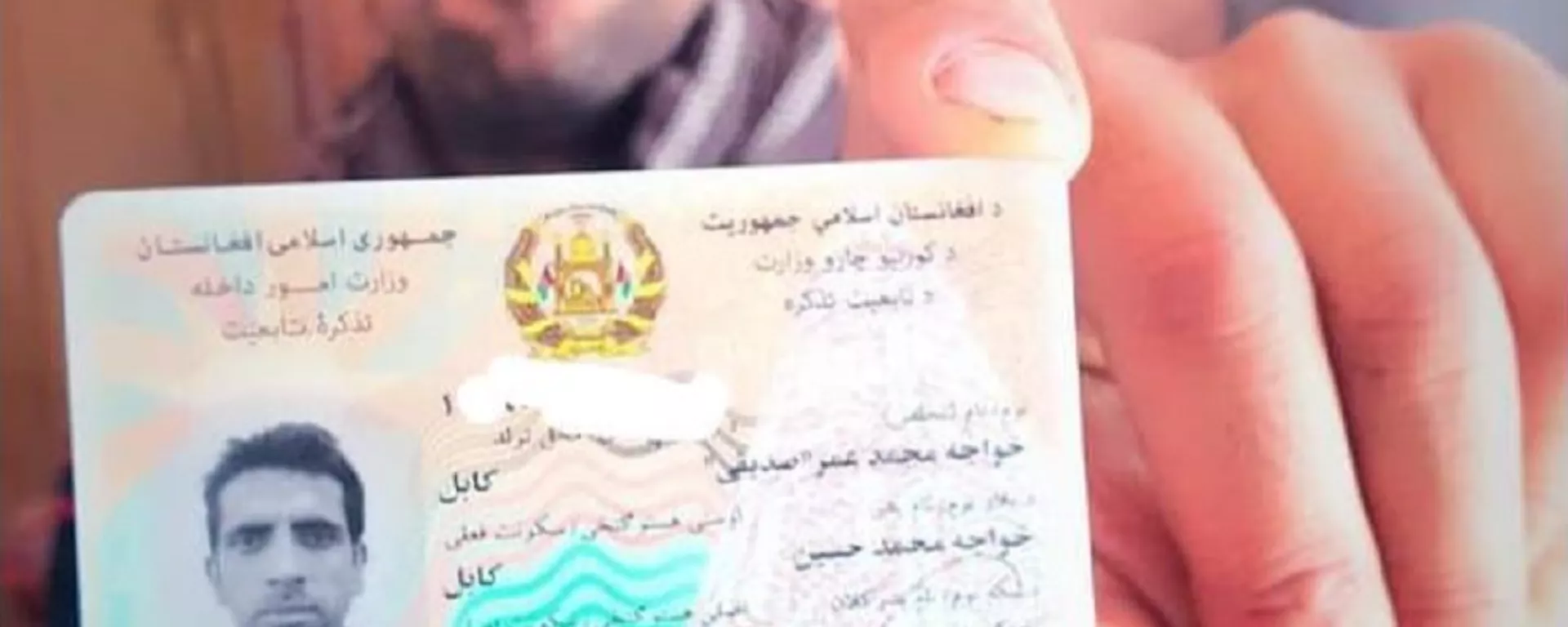 آیا فرو افتادن چرخبال در بهسود به هدف منحرف کردن بحث داغ شناسنامه ای برقی است؟ - اسپوتنیک افغانستان  , 1920, 23.03.2021