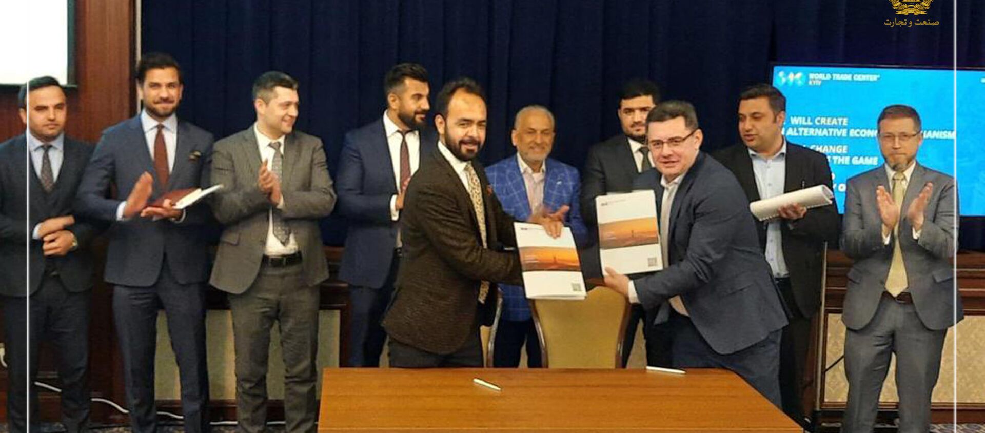 تفاهم‌نامهٔ همکاری تجارتی میان افغانستان و اوکراین امضا شد - اسپوتنیک افغانستان  , 1920, 14.03.2021