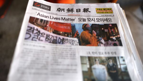 Газета корейского квартала Лос-Анджелеса на демонстрации в память о восьми жертвах стрельбы на трех курортах Атланты, шесть из которых были американцами азиатского происхождения - اسپوتنیک افغانستان  