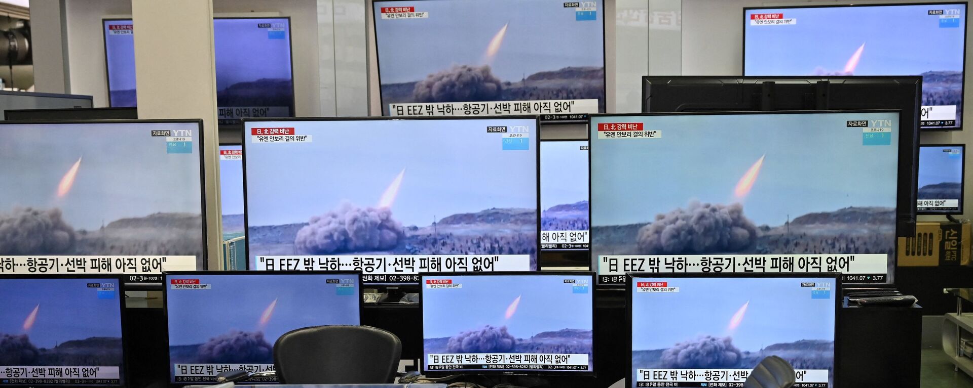 Новость о запуске северокорейских ракет в Сеуле  - اسپوتنیک افغانستان  , 1920, 24.09.2022