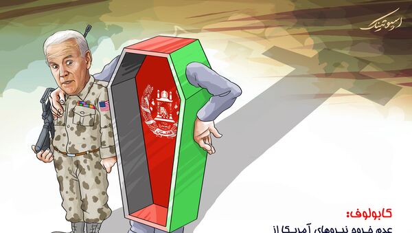 کابلوف: بیرون نشدن نیروهای امریکا از افغانستان تا اول می نگران کننده است - اسپوتنیک افغانستان  