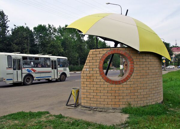 ایستگاه اتوبوس در شهر ویازما، روسیه - اسپوتنیک افغانستان  