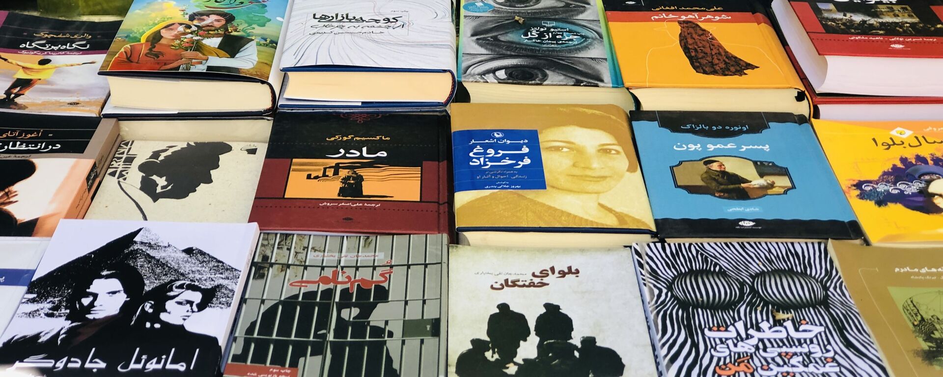 نمایشگاه کتاب صلح در کابل - اسپوتنیک افغانستان  , 1920, 28.11.2021