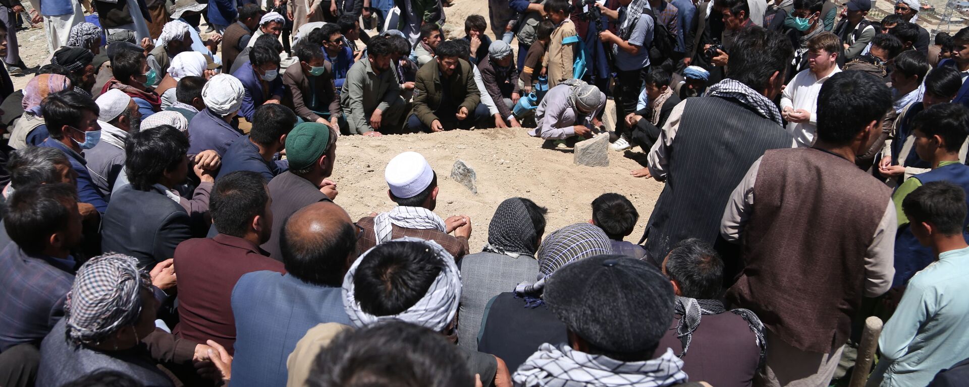 مراسم به خاک سپاری قربانیان حادثه برچی کابل - اسپوتنیک افغانستان  , 1920, 10.05.2021
