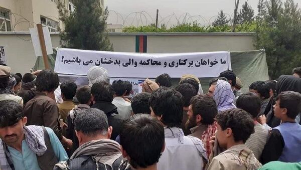 اعتراض‌ها در بدخشان؛ معترضان خواستار برکناری والی هستند - اسپوتنیک افغانستان  