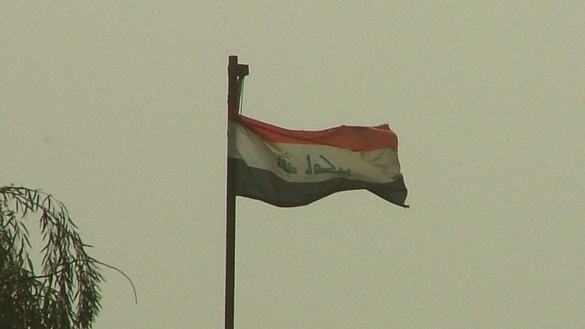 Iraq Flag - اسپوتنیک افغانستان  , 1920, 23.12.2021