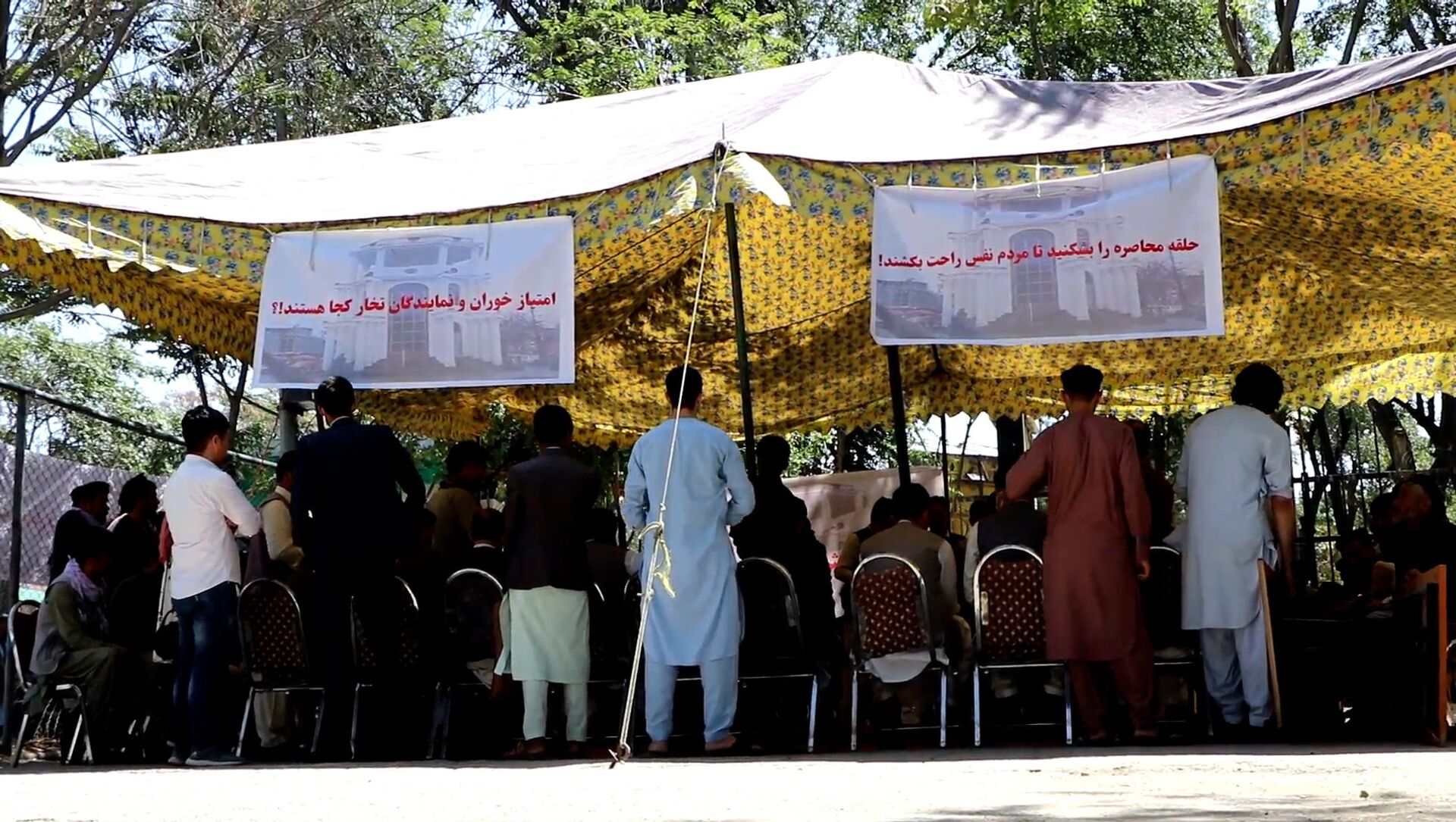 صالح به اعتراض مردم تخار در کابل: خیمه اعتراض‌تان بی ربط است - اسپوتنیک افغانستان  , 1920, 22.07.2021