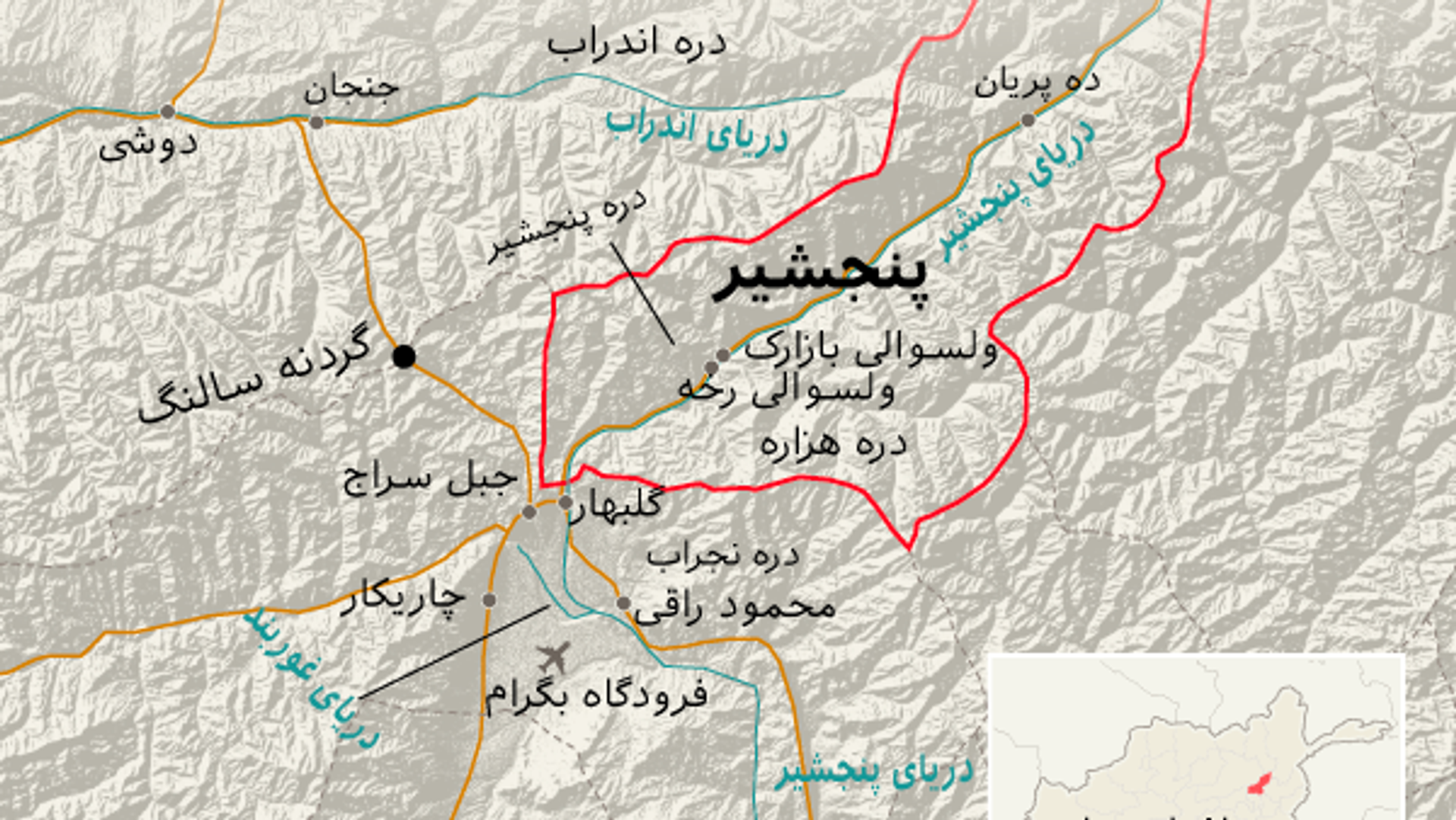 پیشروی طالبان در برخی از مناطق پنجشیر کاملاً دروغ است  - اسپوتنیک افغانستان  , 1920, 03.09.2021