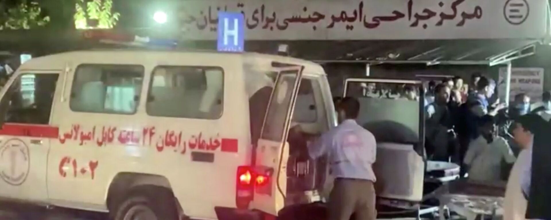 Машина скорой помощи, когда люди прибывают в больницу после нападения в аэропорту Кабула, Афганистан - اسپوتنیک افغانستان  , 1920, 18.04.2022