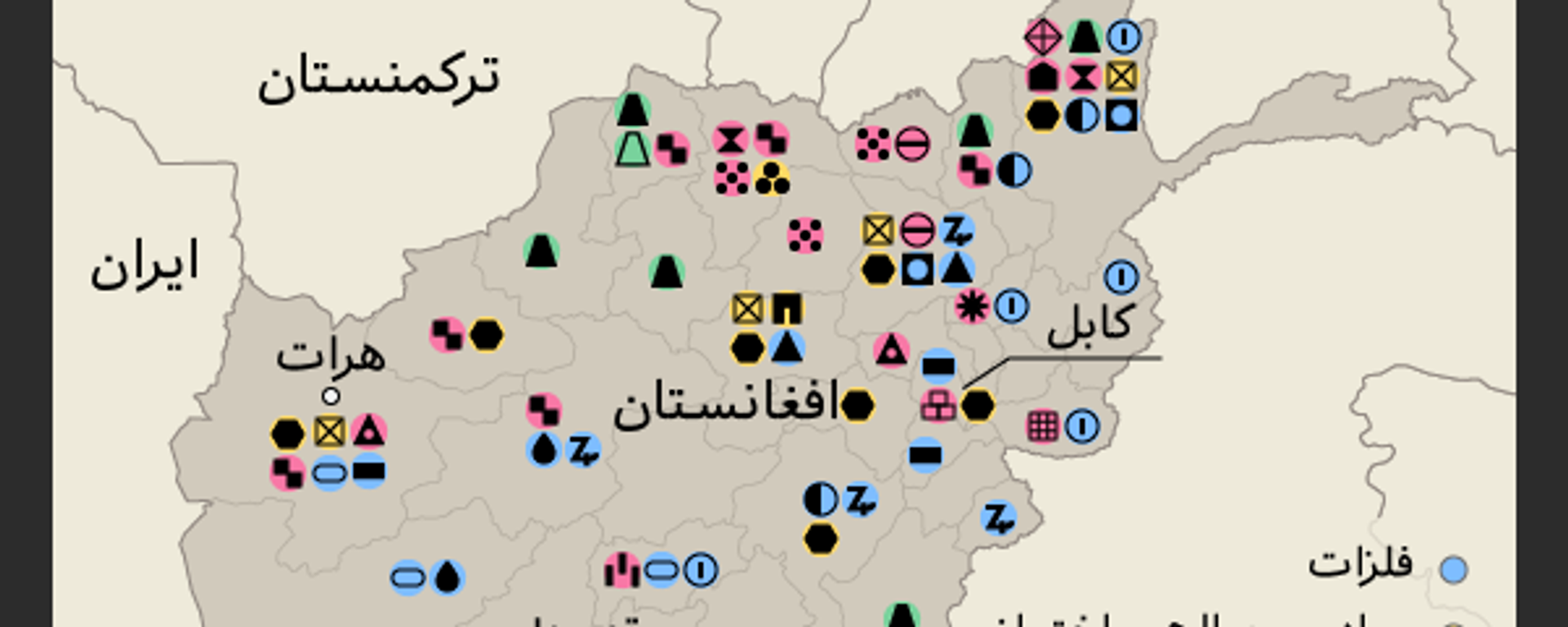 افغانستان- انبار مواد معدنی - اسپوتنیک افغانستان  , 1920, 13.12.2023