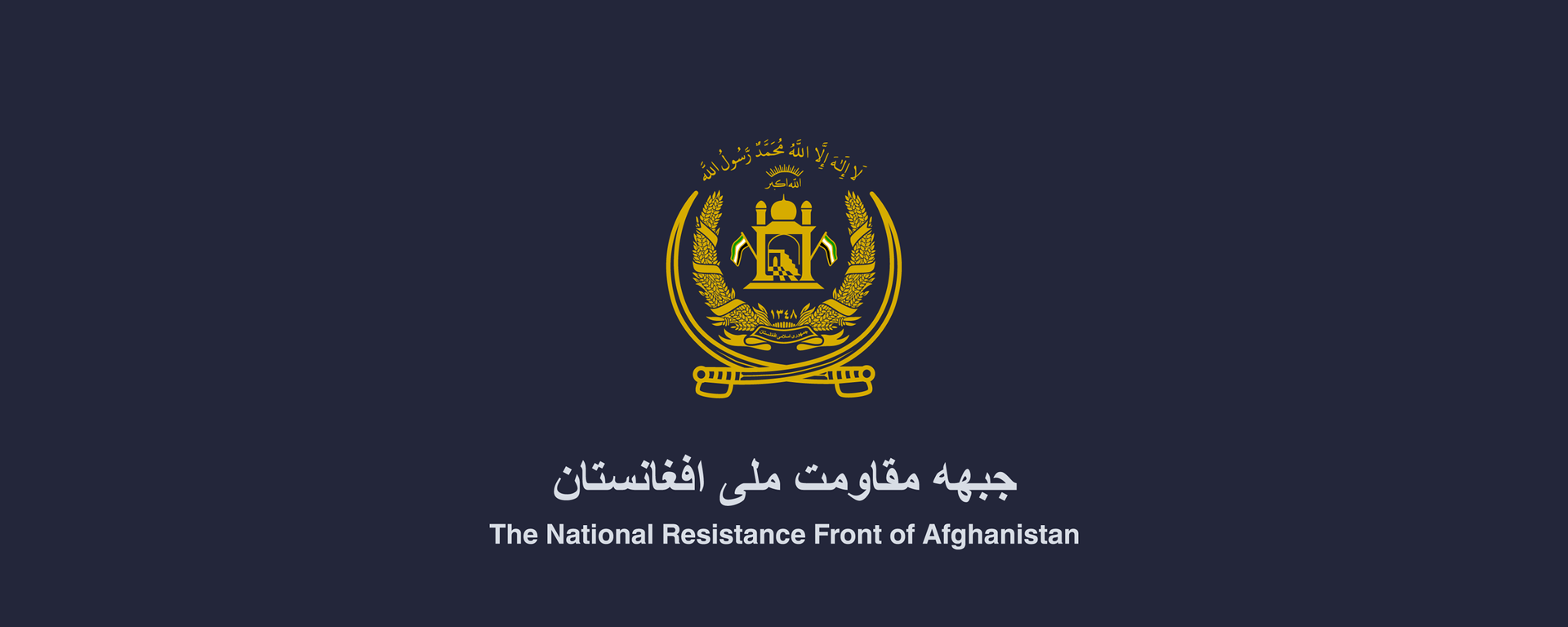 کشته شدن بیش از 300 جنگجوی طالبان در درگیری با جبهه مقاومت  - اسپوتنیک افغانستان  , 1920, 19.02.2023