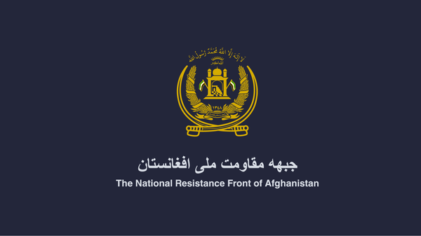 واکنش جبهه مقاومت درباره کابینه طالبان/ بزودی ساختار حکومت مردمسالار و پاسخگو را اعلام خواهیم کرد - اسپوتنیک افغانستان  