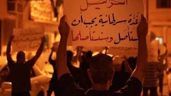 ادامه تظاهرات ضد اسرائیلی در بحرین - اسپوتنیک افغانستان  