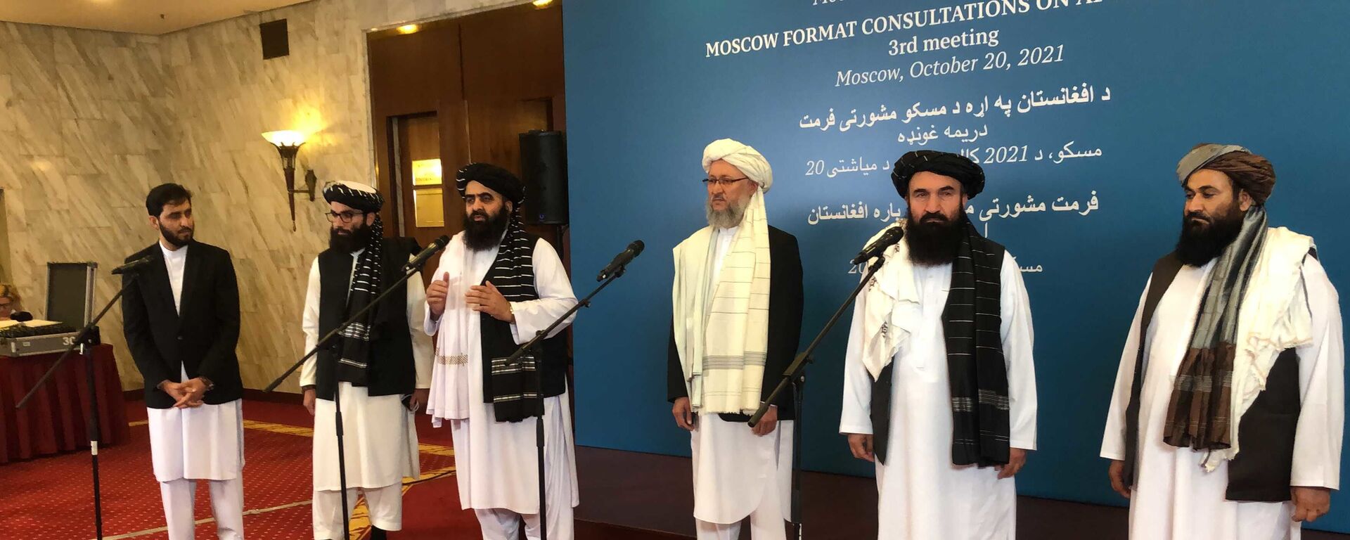 استقبال طالبان از اظهارات پوتین در مورد احتمال حذف نام آنها از فهرست تروریسم - اسپوتنیک افغانستان  , 1920, 25.10.2021
