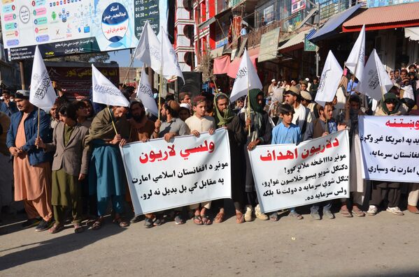 اعتراض باشندگان خوست مبنی بر آزاد ساختن پول‌های مسدود شده افغانستان - اسپوتنیک افغانستان  