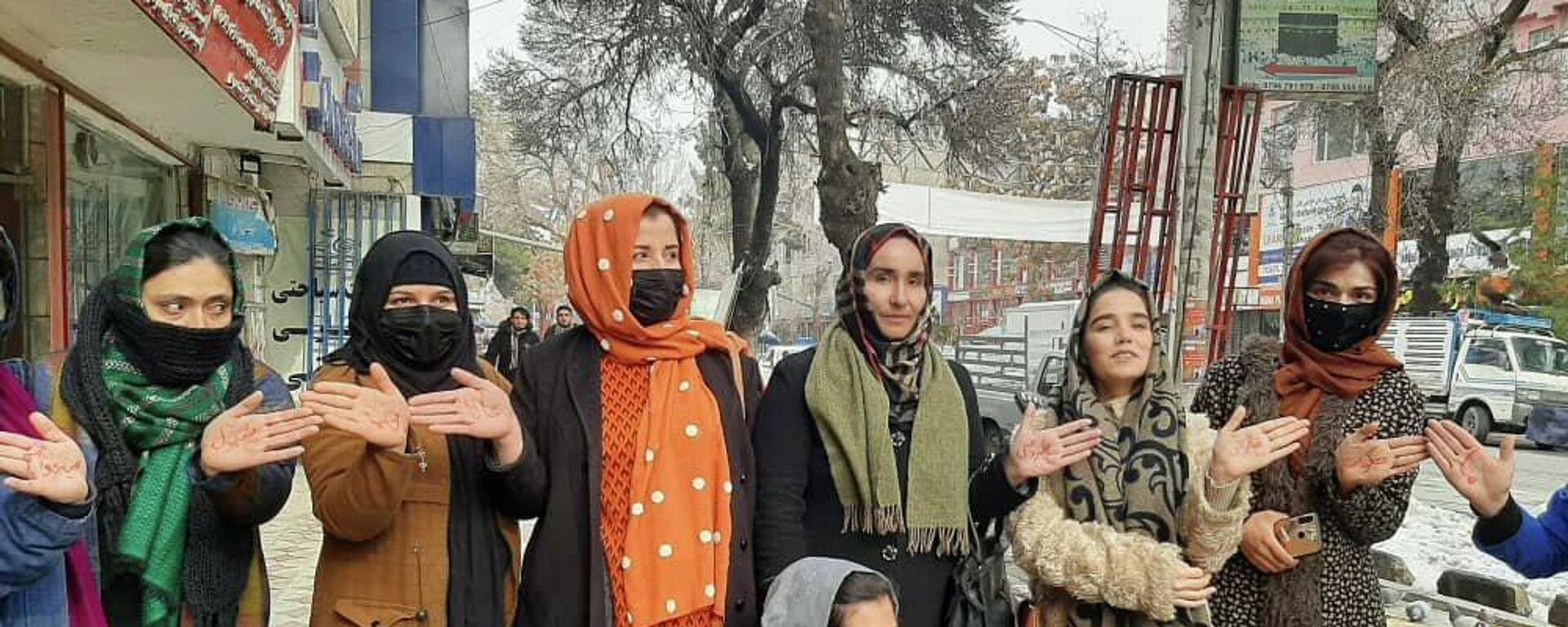 ادامه اعتراضات زنان کابل  - اسپوتنیک افغانستان  , 1920, 03.02.2022