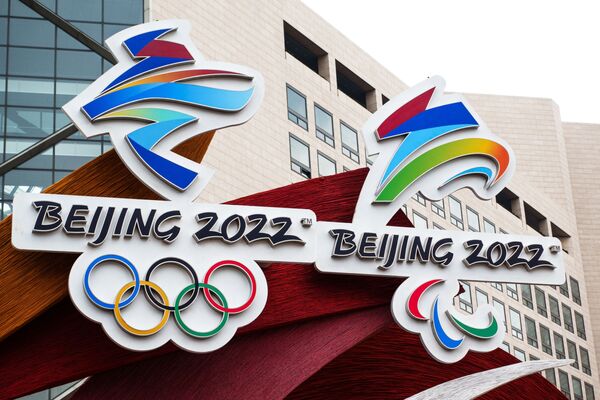المپیک زمستانی 2022 پکن - اسپوتنیک افغانستان  