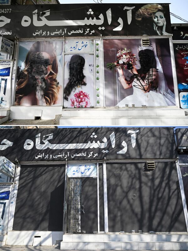 افغانستان قبل و بعد از آمدن طالبان/آرایشگاهی در کابل - اسپوتنیک افغانستان  