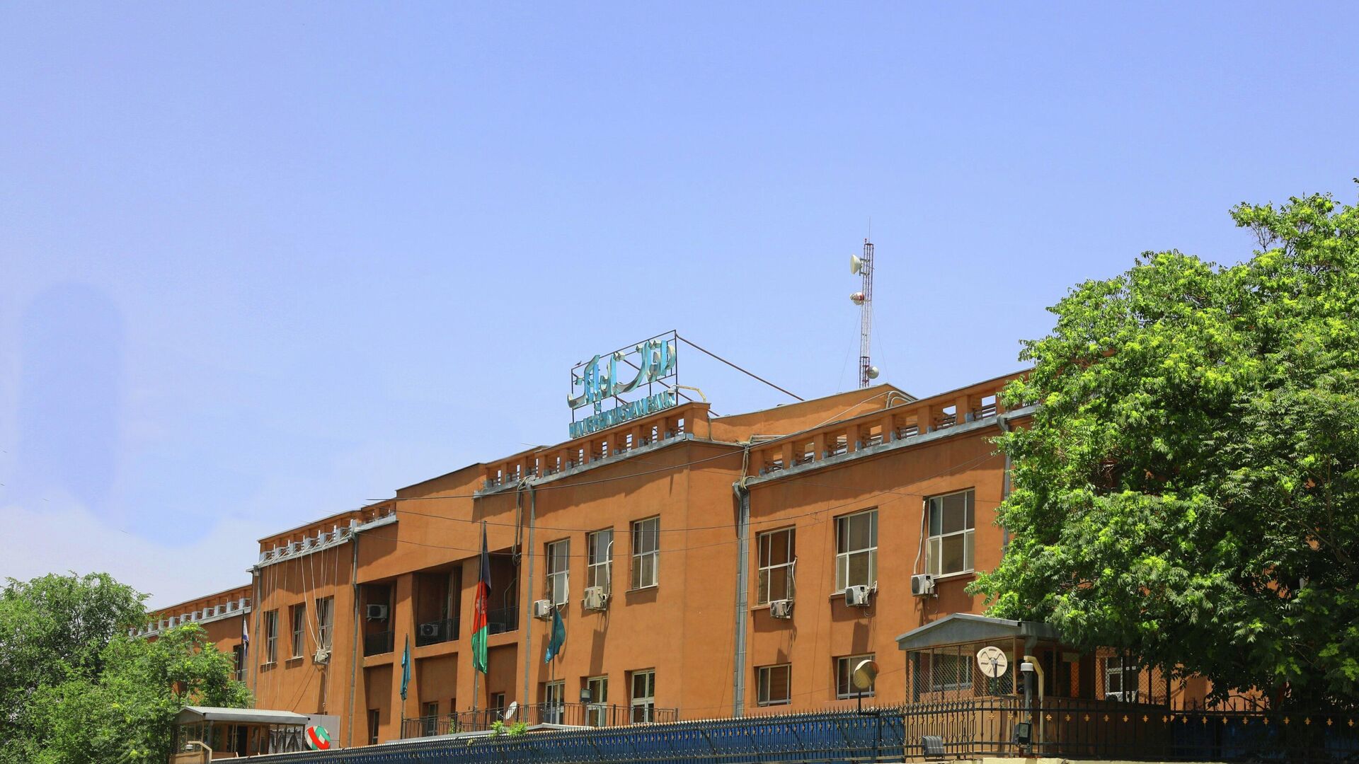 بانک مرکزی - اسپوتنیک افغانستان  , 1920, 22.10.2022