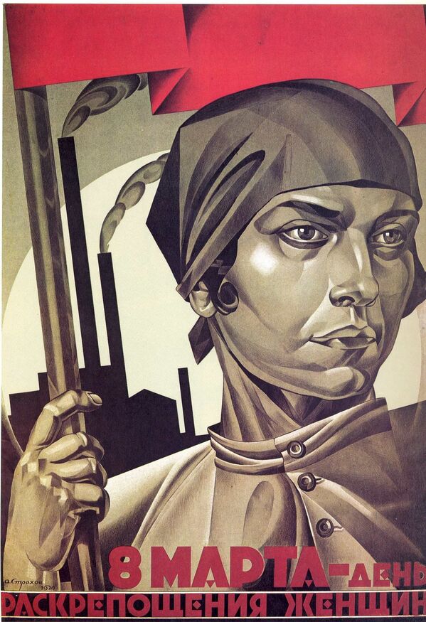 پوستر شوروی به افتخار 8 مارچ، روز جهانی زن. - اسپوتنیک افغانستان  