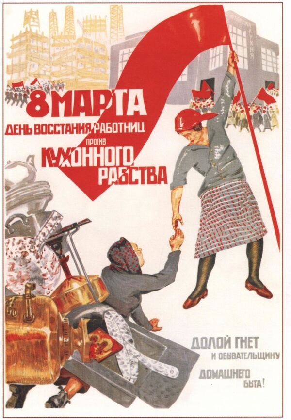 کارت پستال شوروی برای 8 مارچ. - اسپوتنیک افغانستان  