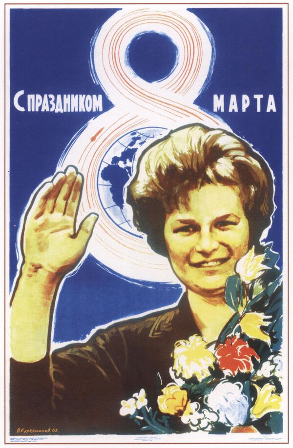 کارت پستال شوروی برای 8 مارچ. - اسپوتنیک افغانستان  